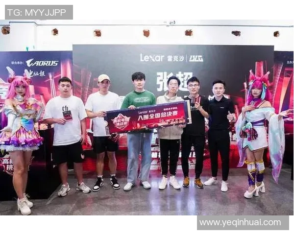 电竞足球明星赛盛典揭幕明星球员齐聚一堂争夺荣耀与梦想